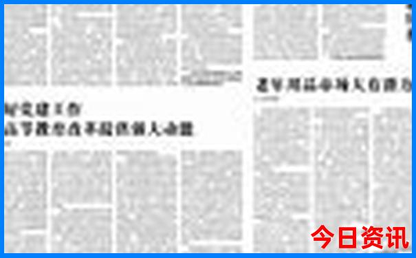 宁波象山旅游攻略大全