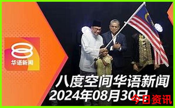 8月份去哪个国家旅游最好
