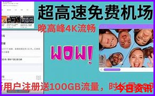 成都旅游景点自由行攻略