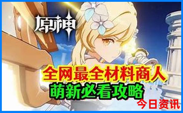 山亭旅游景点哪里好玩