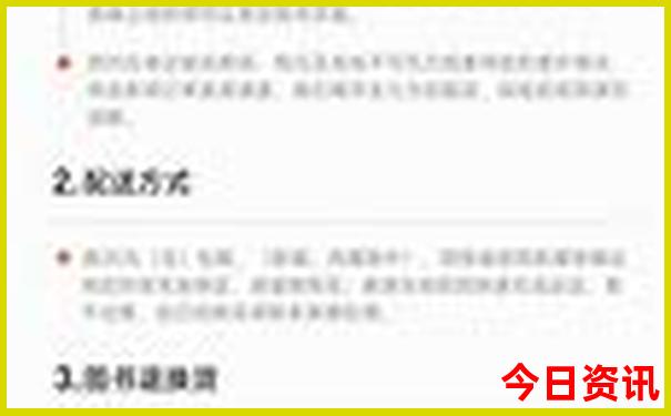 北京必打卡的景点