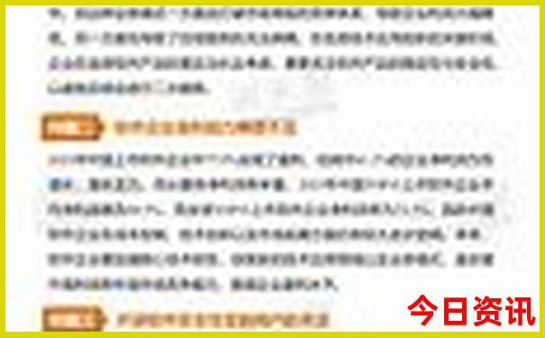 巨蟹女最迷人的部位