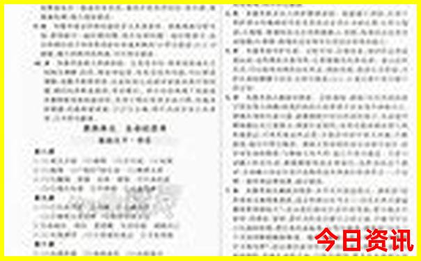 带孩子去北京必去的地方