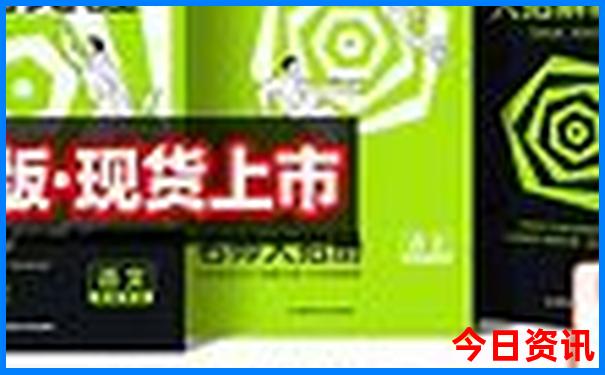 新澳六开彩开奖记录三肖