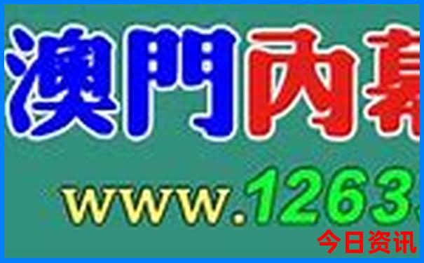 澳门亲子游必游景点