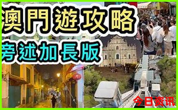 那里好玩的景点有哪些