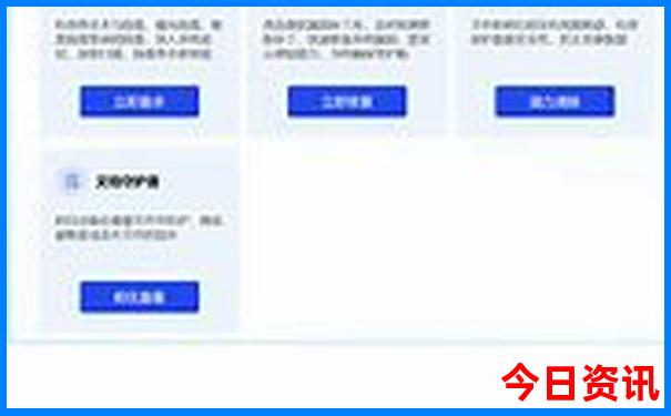 浙江金华旅游必去十大景点