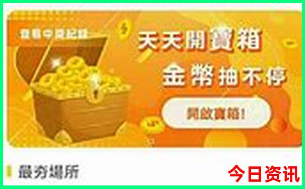 云南夏天比较凉的地方