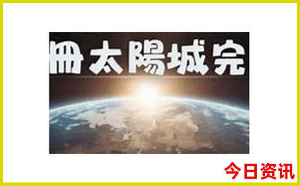 贵州黄水避暑胜地在哪里