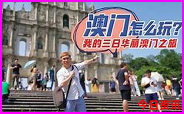 成都周边两日游最佳攻略