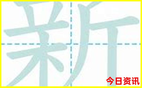 地方党政领导资料库