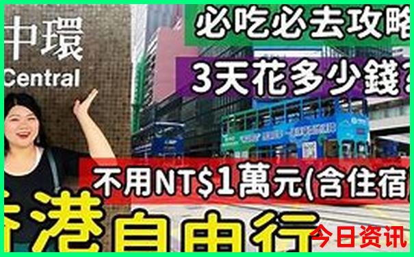 三乡有什么好玩的景点