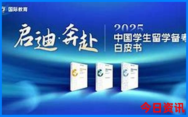 新奥解读2025资料全新下载大全全新官方最新全攻略-2025澳门今晚开奖结果